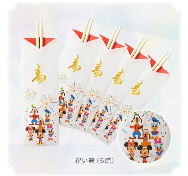 祝い箸（５膳）