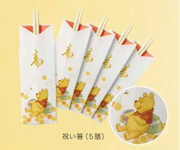 ディズニーオリジナルグッズ付